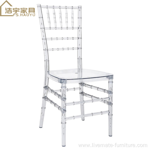 clear resin chair for wedding good price plastic